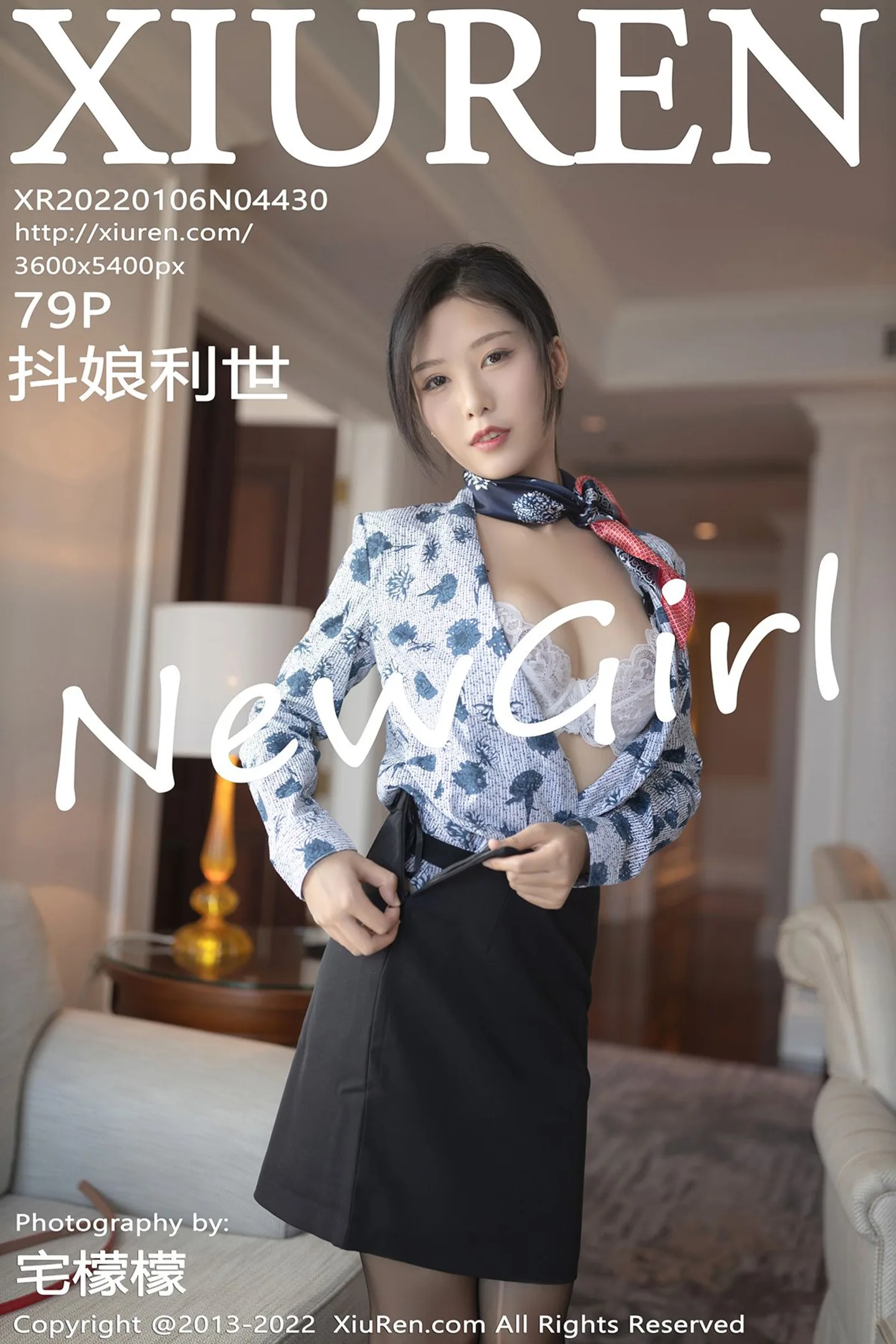[XiuRen秀人网]VOL.4430 模特抖娘利世空姐制服主题私房半脱露性感蕾丝内衣撩人诱惑写真79P-秀人网官方网站